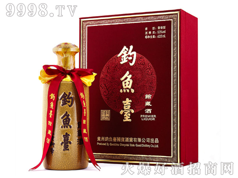 ��~(y��)�_(t��i)�^�ؾ�53%vol625ml