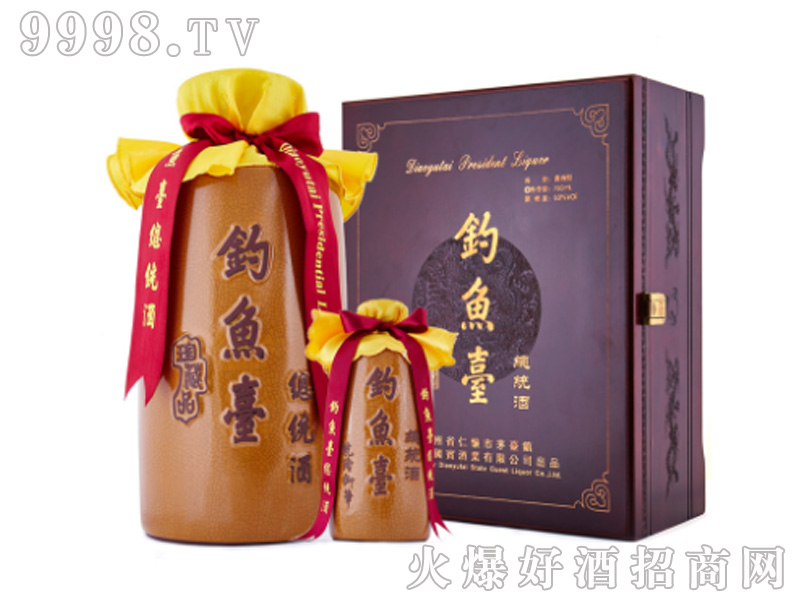 ��~(y��)�_(t��i)���y(t��ng)��53%vol750ml