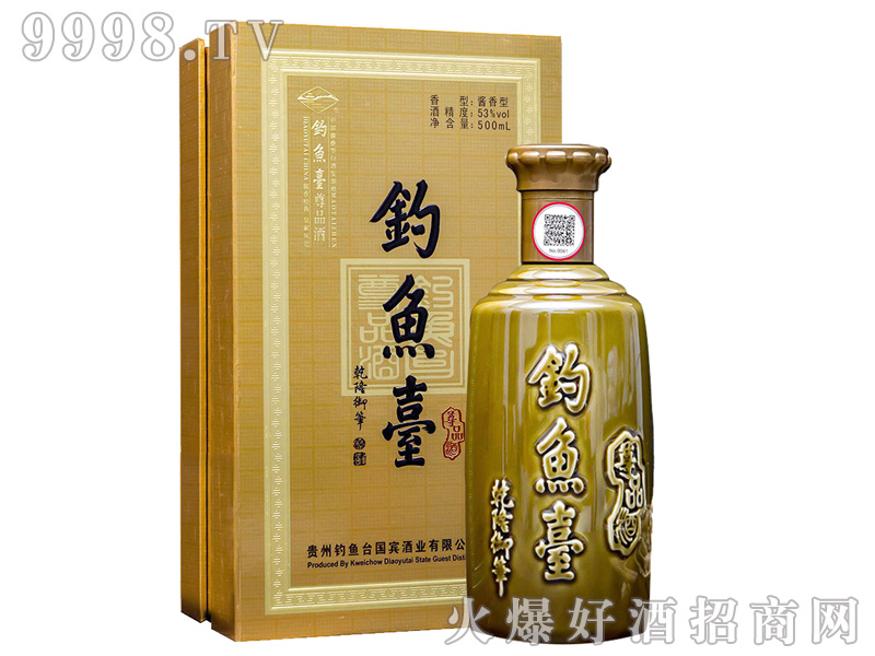 ��~(y��)�_(t��i)��Ʒ�ƣ��S�У�53%vol500ml