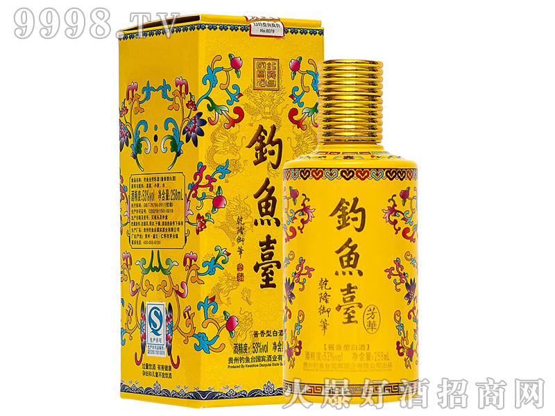 ��~(y��)�_(t��i)���A��53%vol258ml