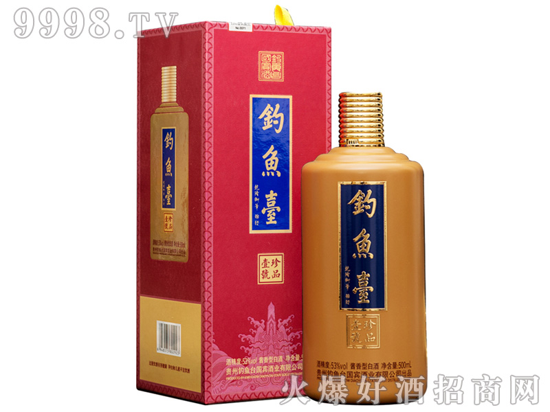 ��~(y��)�_(t��i)��ƷҼ̖(h��o)�ƣ��uɫ��53%vol500ml