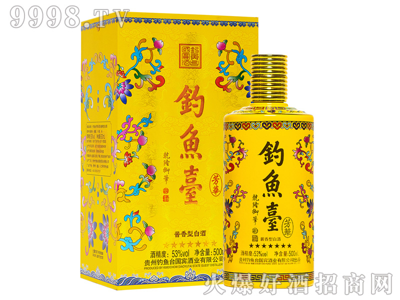 ��~(y��)�_(t��i)���A�ƣ����ǰ棩53%vol500ml