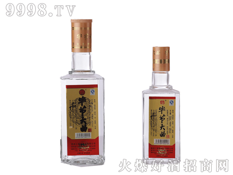 ����(ji��)������ƿ52��450ml�����Ͱ׾�