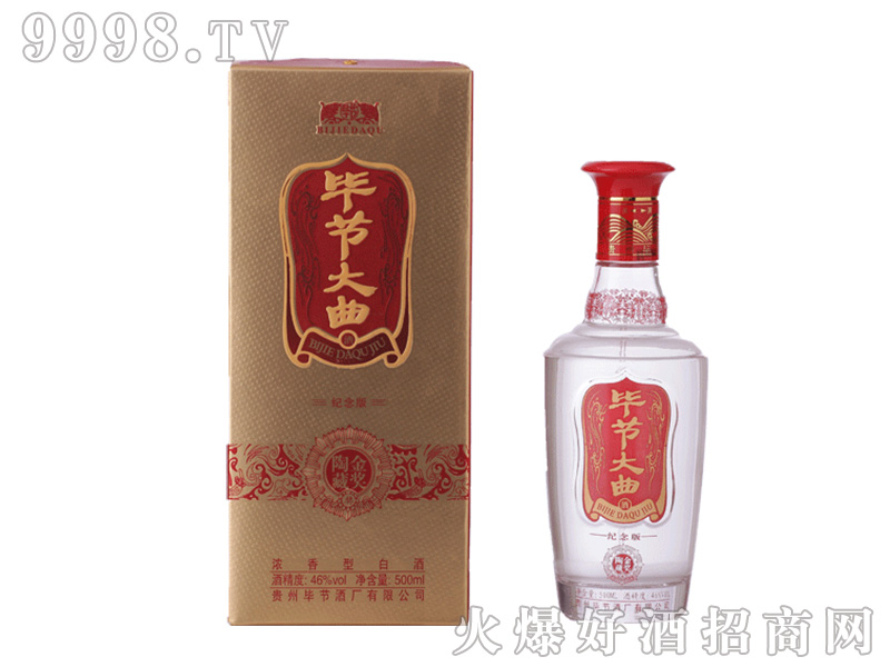 ����(ji��)������(ji��ng)�ղؼo(j��)���46��500ml�����Ͱ׾�