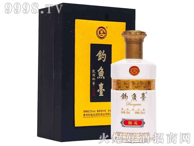 ��~(y��)�_(t��i)��Է��53%vol500ml