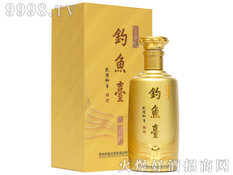 ��~(y��)�_(t��i)��¾ƣ����|(zh��)��53%vol500ml