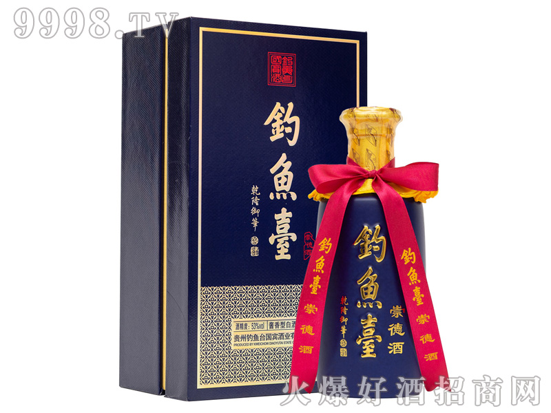 ��~(y��)�_(t��i)��¾�53%vol500ml