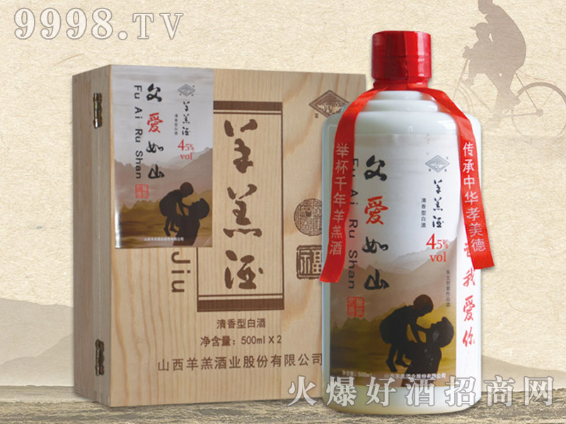 ���ƣ�����(��i)��ɽ��45��500ml