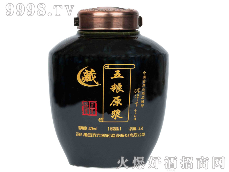 ��Zԭ�{����Ʒ�b52%vol2.5L-�׾����Ϣ