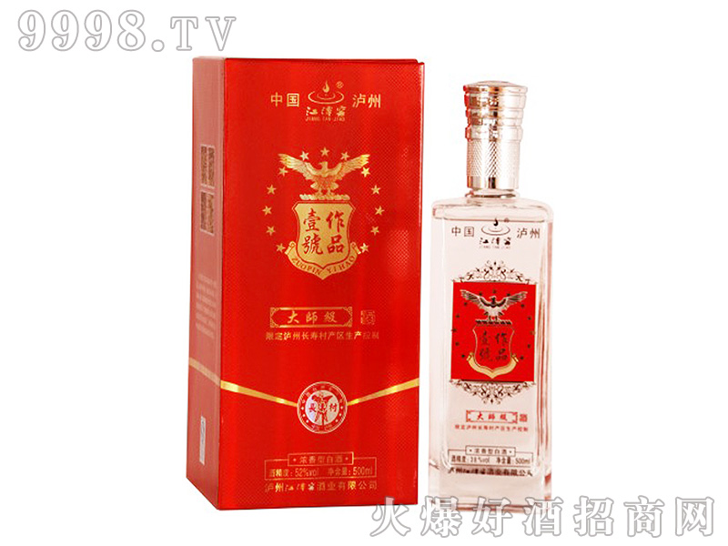 ��̶�ѡ���ƷҼ̖�󎟼�52��500ml�����Ͱ׾�