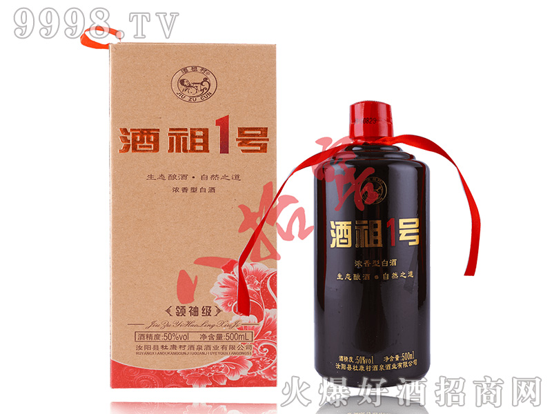 ��̧�Ѿƾ���һ̖50��500ml�����Ͱ׾�