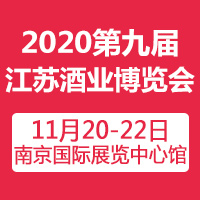 2020��9���Ї������K�����H�ƘI(y��)���[��