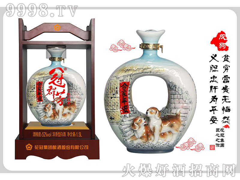 ��Ⱥ��ʮ����Ф�ƣ�����