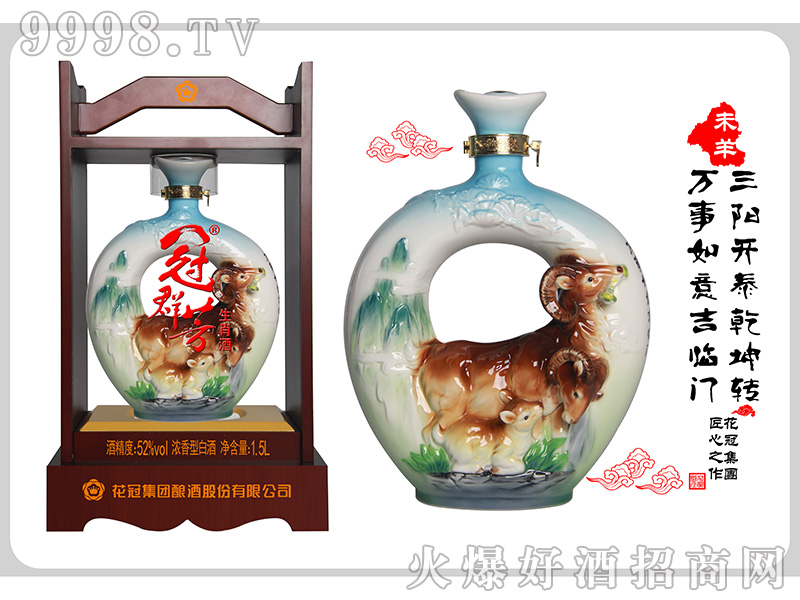 ��Ⱥ��ʮ����Ф�ƣ���