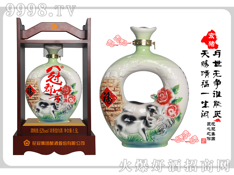 ��Ⱥ��ʮ����Ф�ƣ��i��