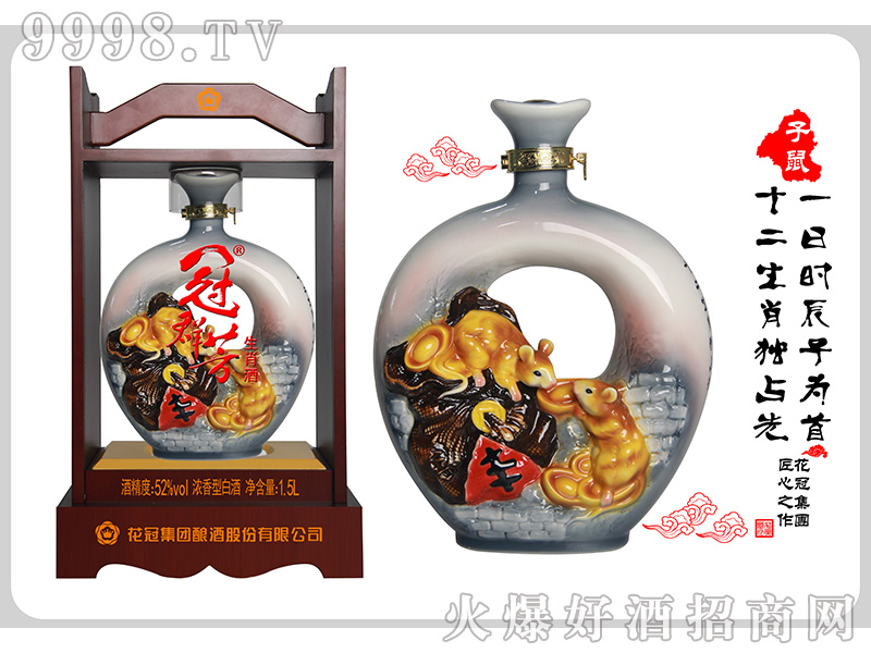 ��Ⱥ��ʮ����Ф�ƣ���