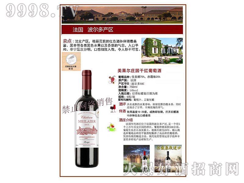 ���R���f�@�ɼt���Ѿ�2015