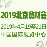 2019��ʮ���ã����������H���ʳ��չ�[��