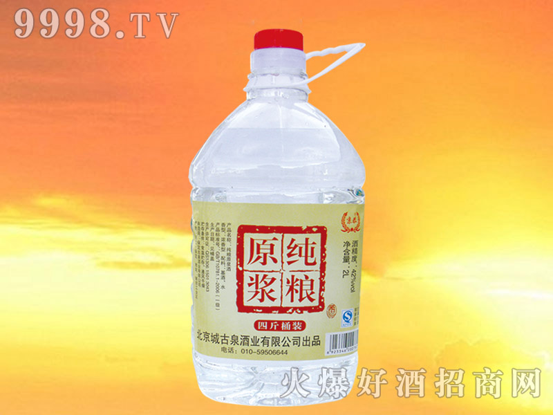 �������Zԭ�{��42��2L����������