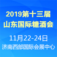 2019��ʮ����ɽ�|���H�Ǿƕ�