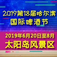 2019��ʮ�ˌù����I���Hơ�ƹ�(ji��)
