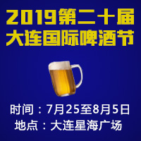 2019�ڶ�ʮ�ô��B���Hơ�ƹ�(ji��)