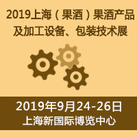 2019�Ϻ������ƣ����Ʈa(ch��n)Ʒ���ӹ��O�������b���gչ