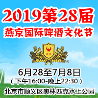 2019��28���ྩ���Hơ���Ļ���(ji��)