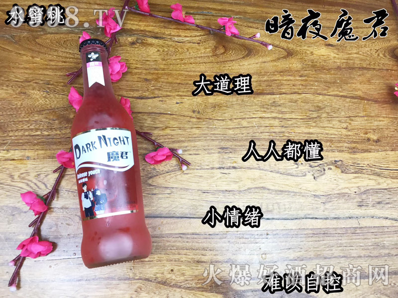 ħ���uβ��ˮ����ζ