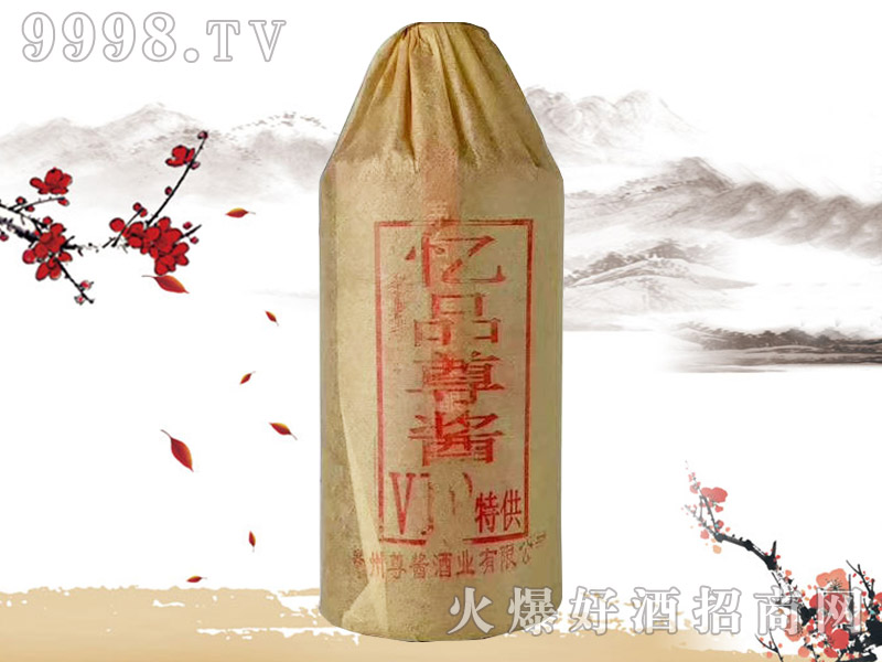 ��Ʒ���u��