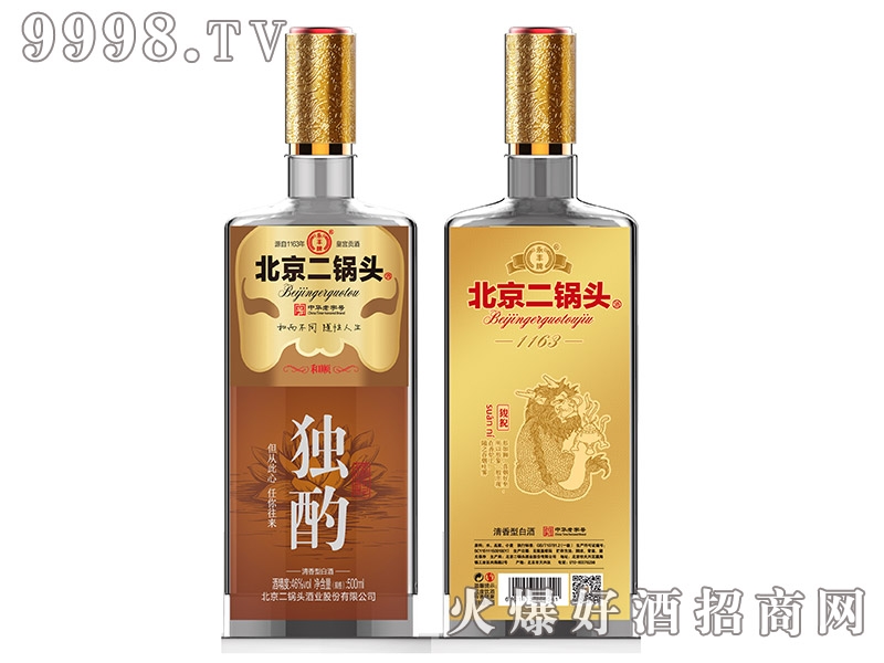 ���S�Ʊ�������^�ƺ�혽�ɫϵ�Ъ�(d��)��  �����Ͱ׾ơ�42�� 500ml��