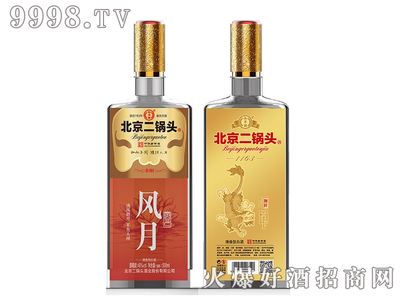 ���S�Ʊ�������^�ƺ�혽�ɫϵ���L(f��ng)��  �����Ͱ׾ơ�42�� 500ml��