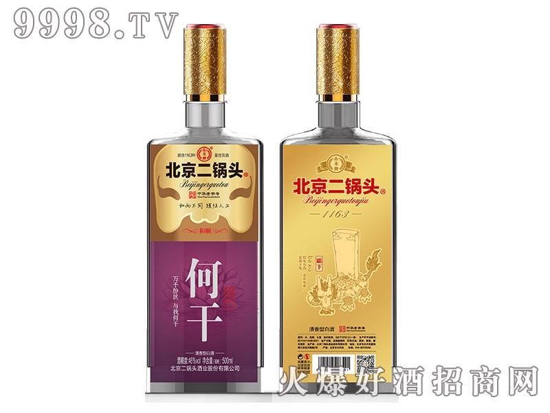 ���S�Ʊ�������^�ƺ�혽�ɫϵ�кθ� �����Ͱ׾ơ�42�� 500ml��