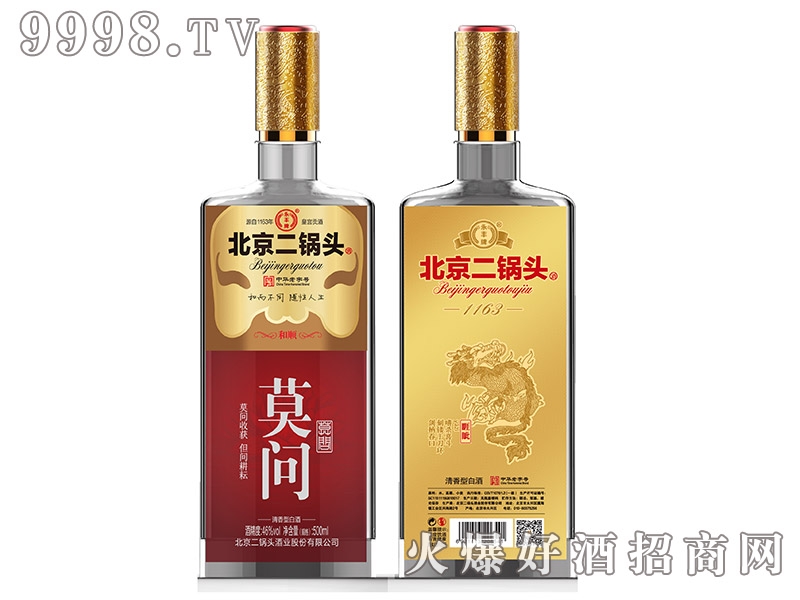 ���S�Ʊ�������^�ƺ�혽�ɫϵ��Ī��(w��n)  �����Ͱ׾ơ�42�� 500ml��