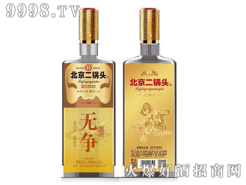 ���S�Ʊ�������^�ƺ�혽�ɫϵ�Пo(w��)��(zh��ng) �����Ͱ׾ơ�42�� 500ml��