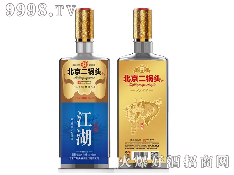 ���S�Ʊ�������^�ƺ�혽�ɫϵ�н��� �����Ͱ׾ơ�42�� 500ml��