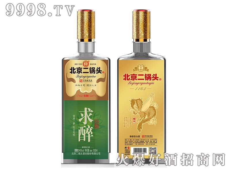 ���S�Ʊ�������^�ƺ�혽�ɫϵ������ �����Ͱ׾ơ�42�� 500ml��