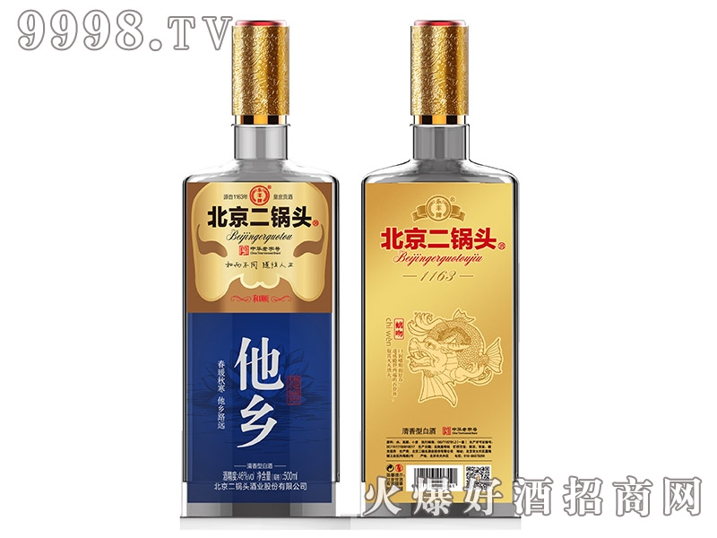 ���S�Ʊ�������^�ƺ�혽�ɫϵ�����l(xi��ng) �����Ͱ׾ơ�42�� 500ml��