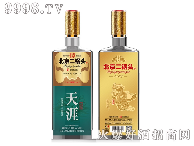 ���S�Ʊ�������^�ƺ�혽�ɫϵ������ �����Ͱ׾ơ�42�� 500ml��