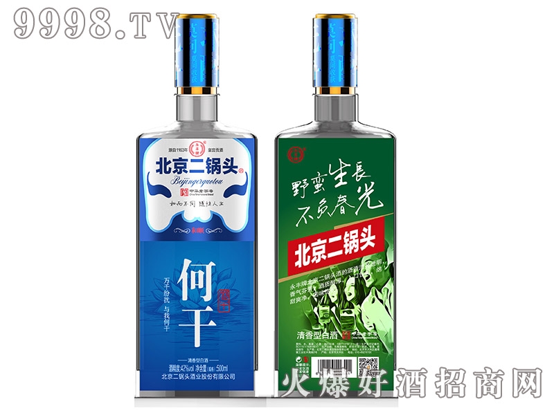 ���S�Ʊ�������^�ƺ���yɫϵ�кθ� �����Ͱ׾ơ�42�� 500ml��