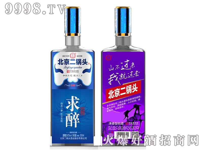 ���S�Ʊ�������^�ƺ���yɫϵ������ �����Ͱ׾ơ�42�� 500ml��