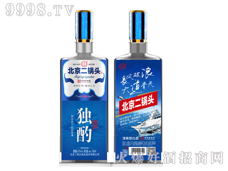 ���S�Ʊ�������^�ƺ���yɫϵ�Ъ�(d��)�� �����Ͱ׾ơ�42�� 500ml��