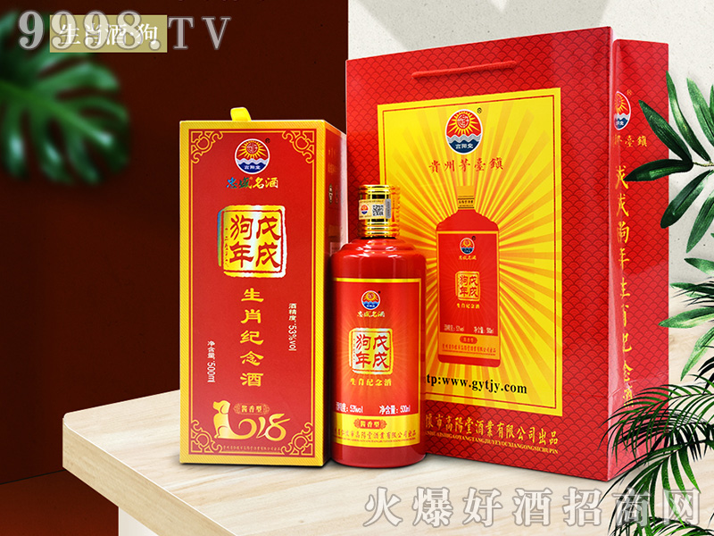 �������ʢ���ơ���Ф�o(j��)��ƣ����꣩53��500ml�u��׾�