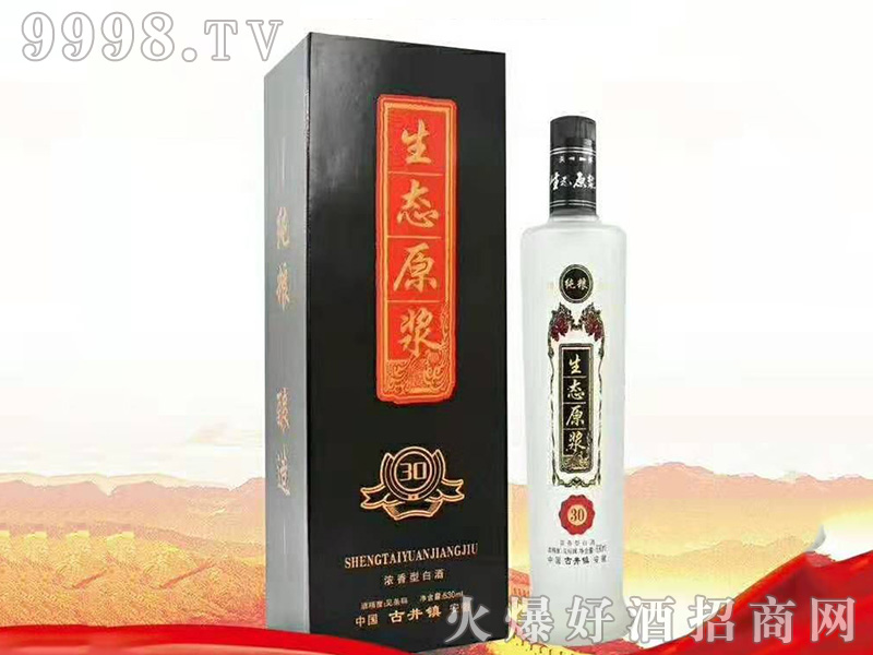 ���B(t��i)ԭ�{30�����Ͱ׾ơ�42��52��630ml��