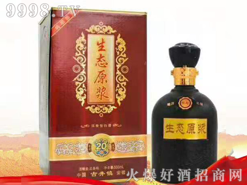 ���B(t��i)ԭ�{20�����Ͱ׾ơ�42��52��500ml��