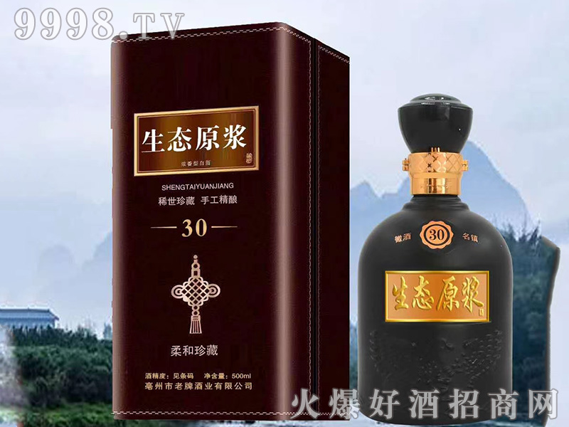 ���B(t��i)ԭ�{30�����Ͱ׾ƶY���b��42��52��500ml��-�׾�������Ϣ