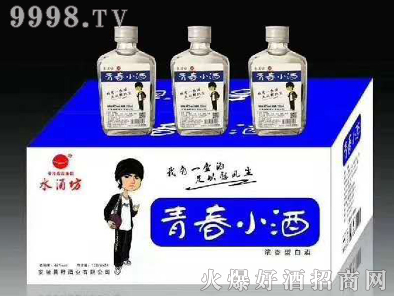 ˮ�Ʒ��ഺС�Ɲ����Ͱ׾ơ�42��125ml��