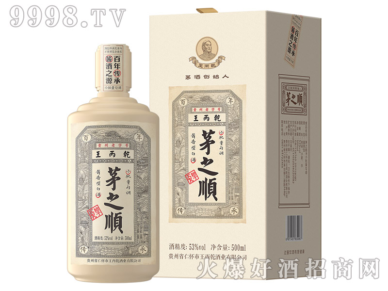 é֮혾ƽ�(j��ng)���u���Ͱ׾ơ�53��500ml��-�׾����Ϣ