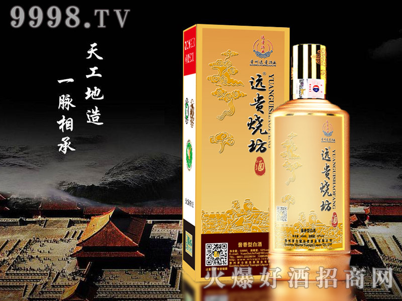 �h(yu��n)�F�����ƽ�(ji��ng)�u���Ͱ׾ơ�53��500ml��