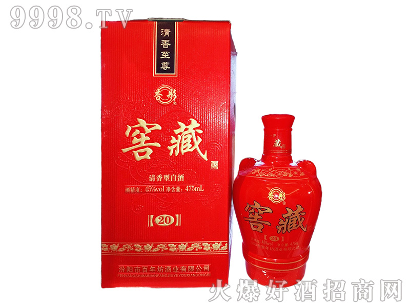 ��ͮ�Ѳؾ�20�����Ͱ׾ơ�45��475ml��-�׾����Ϣ